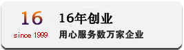 20年创业